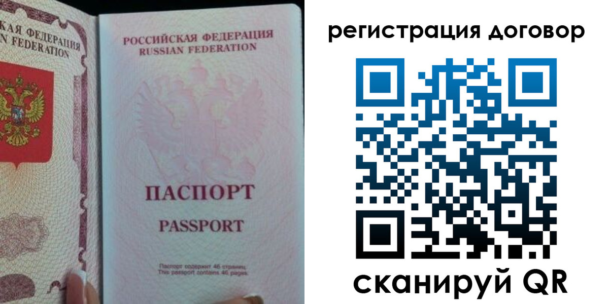 прописка для военкомата в Тогучине