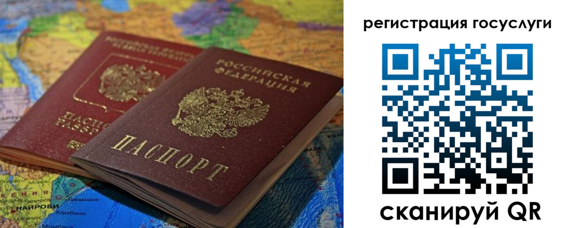 временная регистрация в квартире в Тогучине