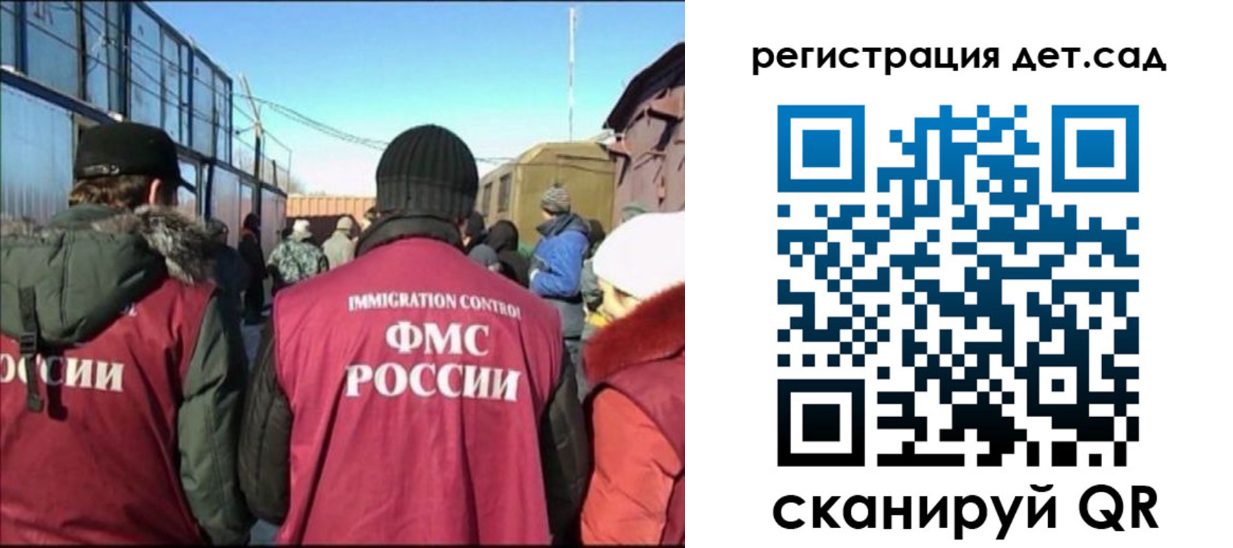 прописка 2025 в Тогучине
