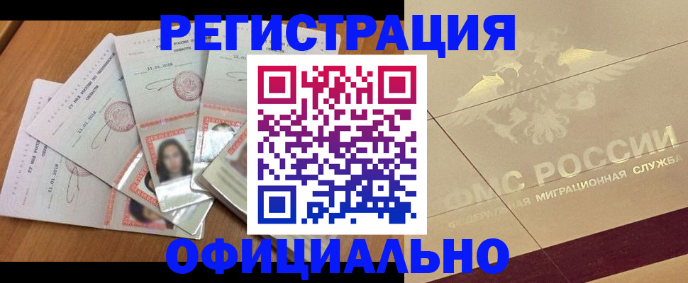 найти адрес прописки в Тогучине